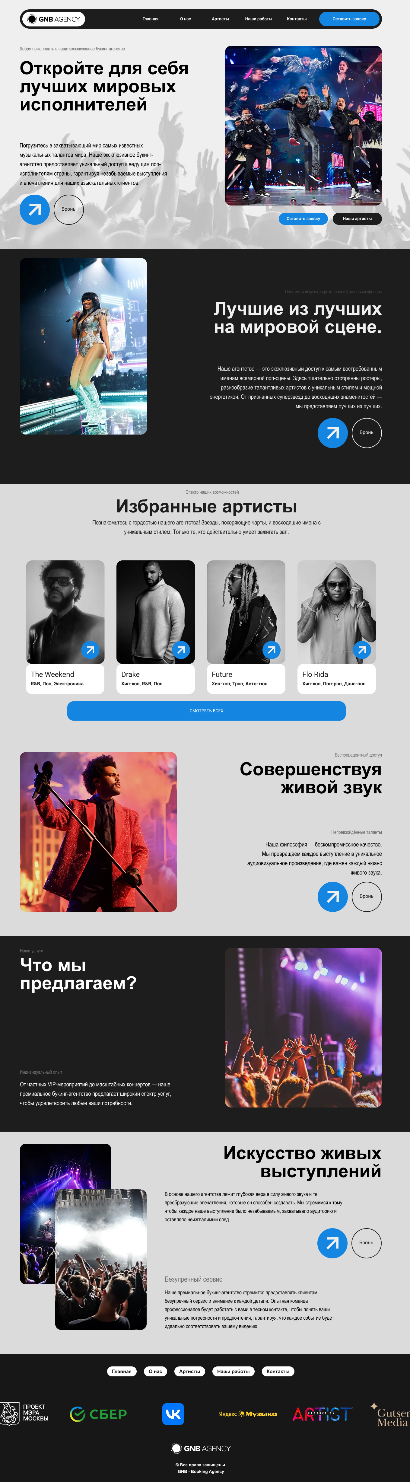 Shop Hero